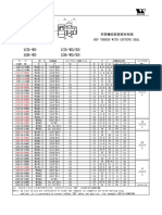 DIN卡套式管接头规格表