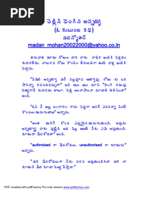 009 Naa Kutumbam 26 30