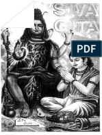 Siva Gita-P.K.Sundaram-1997.pdf