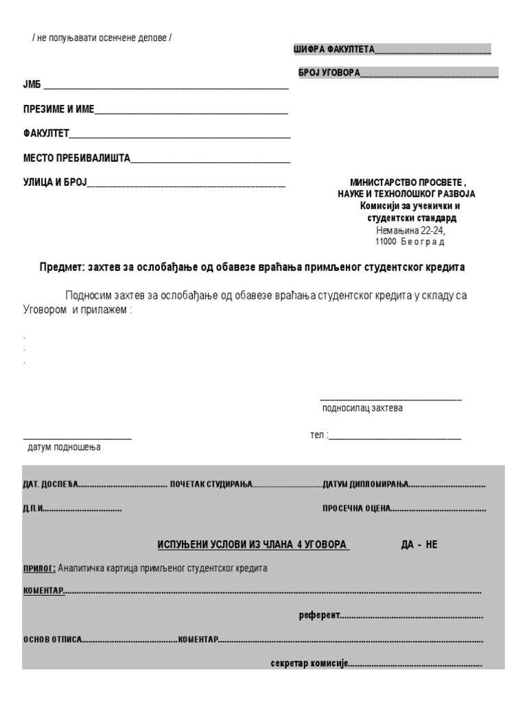 Zahtev Za Oslobadjanje Obaveze Vracanja Kredita