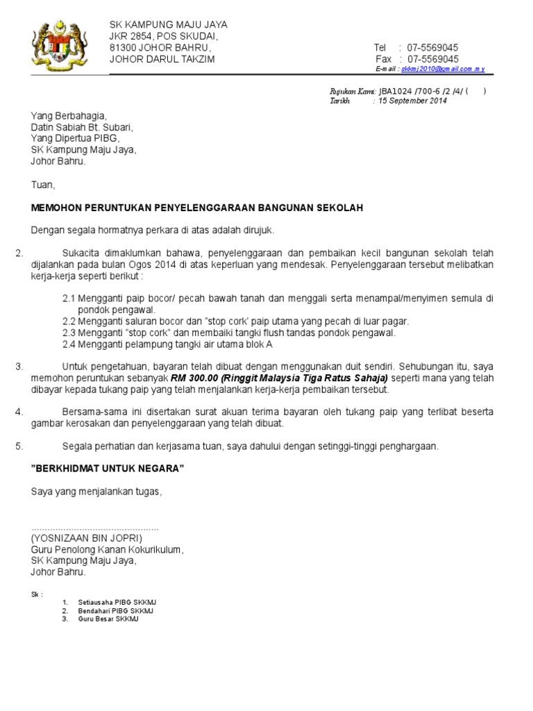 Surat Bantuan Kewangan Bagi Bangunan Sekolah