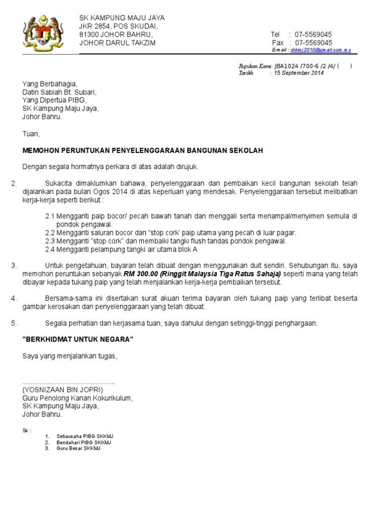 Surat Permohonan Peruntukan Pibg 2014