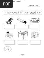 Soalan Tahun 3