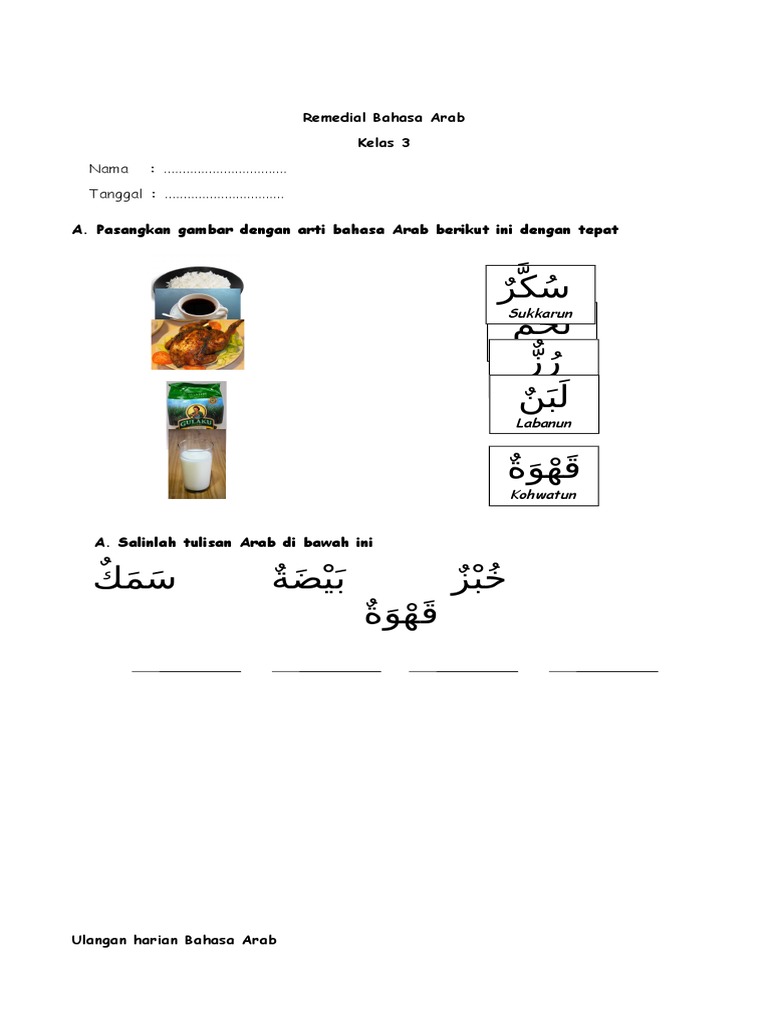  latihan  soal  Bahasa  Arab  Kelas  3