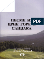 Ljubisa Pavkovic-Pesme Iz Crne Gore I Sandzaka