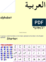 Alphabet p