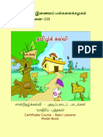 Basic Ebook PDF