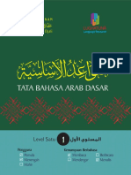 Memahami Tata Bahasa Arab Dasar dari Buku Lughatuna Level 1 Edisi Keenam