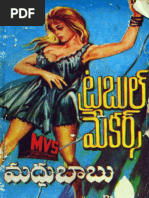 Madhu