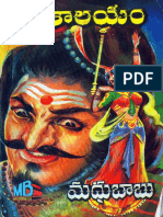 Madhubabu - Kalikalayam