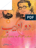 Do Adeeb- Waris Alvi