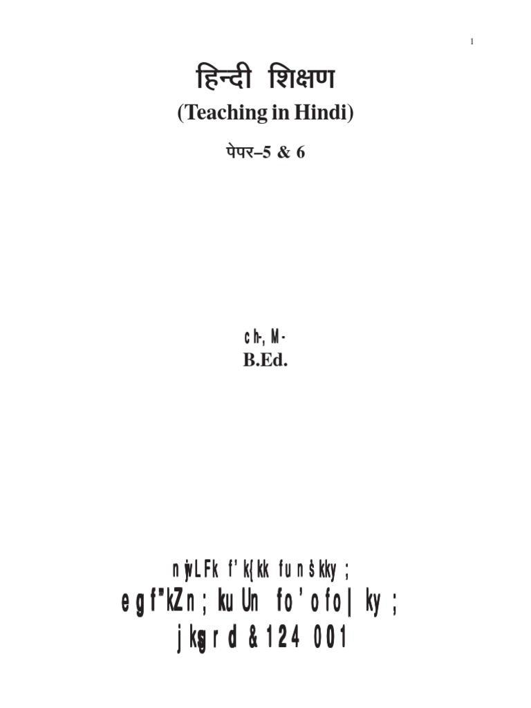 VEDIC EDUCATION B ED NOTES IN HINDI PDF visual data 3