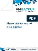 Altaro VM Backup 產品競爭優勢說明