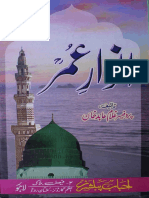 Anwar-e-Umar.pdf