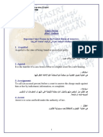 Court Terms11.pdf