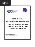 Kertas Kerja Hari Graduasi Prasekolah 2011  PDF