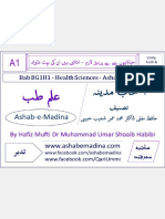 Bab BG1H1 - Health Sciences - Ashab e Madina