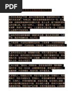 SOALAN-RUMUSAN SOALAN-RUMUSAN