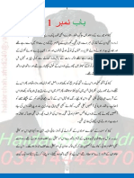 The Pearl in Urdu PDF