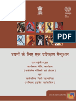 HIV AIDS TRAINING MANUAL BY NACO AND ILO PART 1