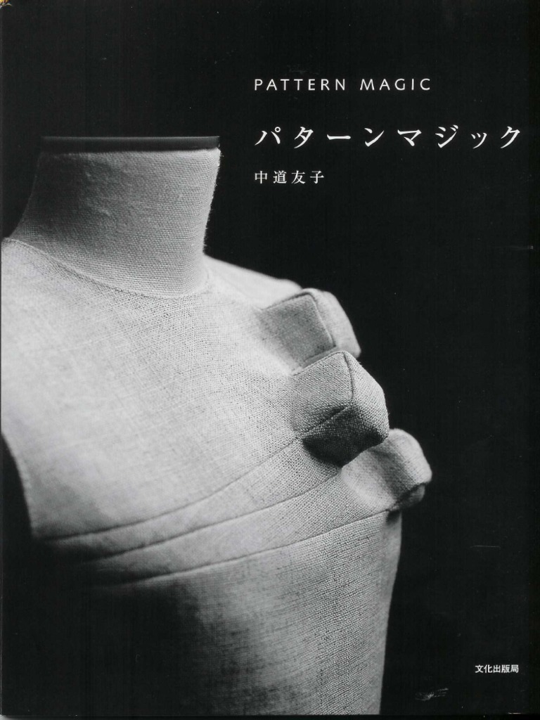 Pattern Magic Vol. 1 PDF | PDF