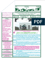 Dargah Issue # 86 April 2017