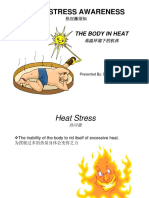 Heat Stress Awareness