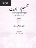 10 & “Harmony” COMPLETE BOX Umar Ibn Al-Khattab | His Life And Times (Volume 2