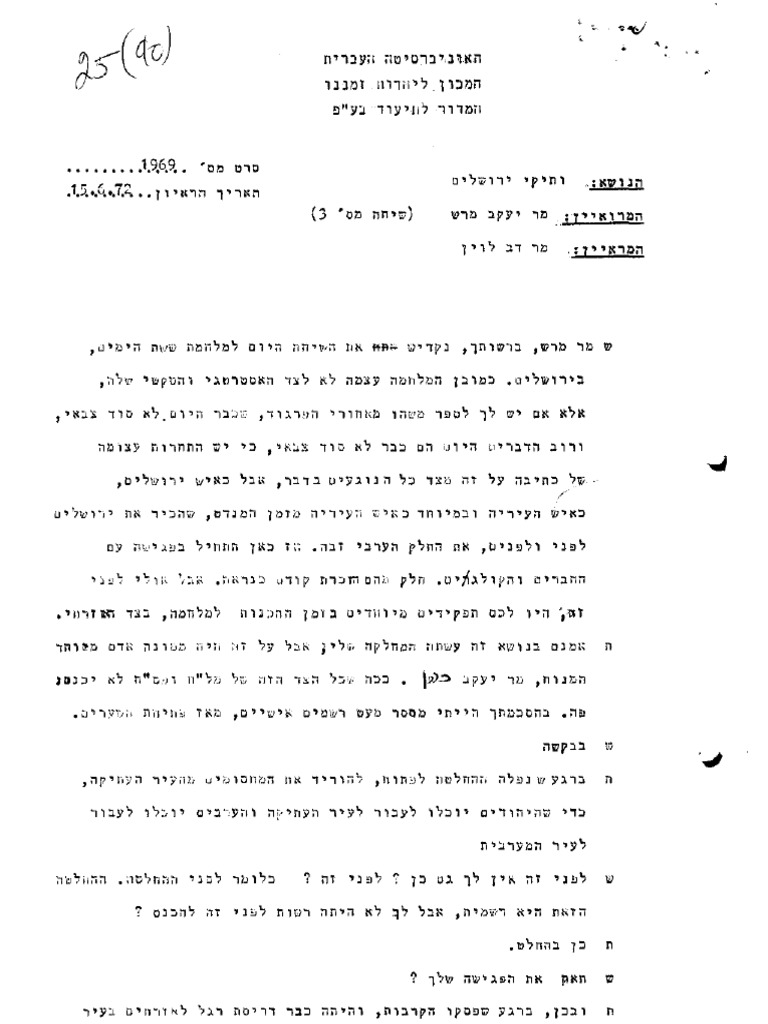 25 C | PDF