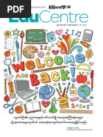 EduCentre May 2017 MM