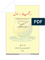 رنگیلا رسول PDF