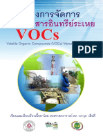 VOCs PDF