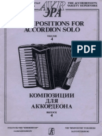 композиции для аккордеона 4.pdf