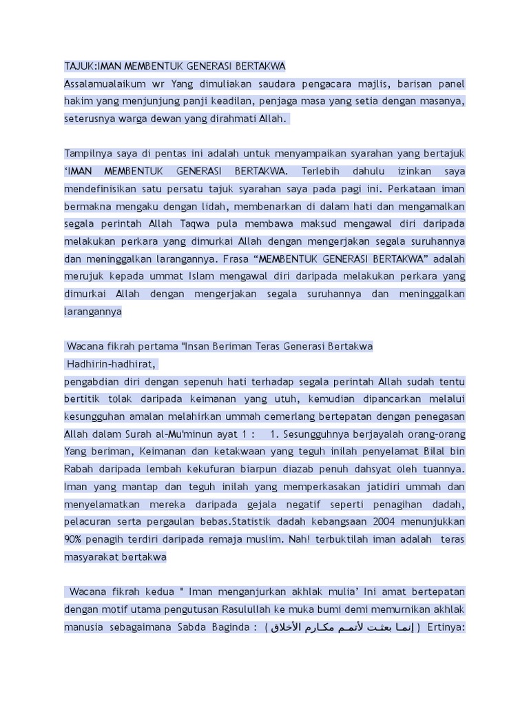 Teks Syarahan Pasal Rasulullah Qudwah Remaja Unggul