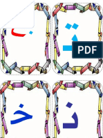 289693535-Kertas-ujian-Matematik-Prasekolah.docx