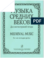 Medieval Music For Six Stringed Guitar PDF