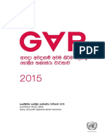 GAR15 Pocket Sinhala