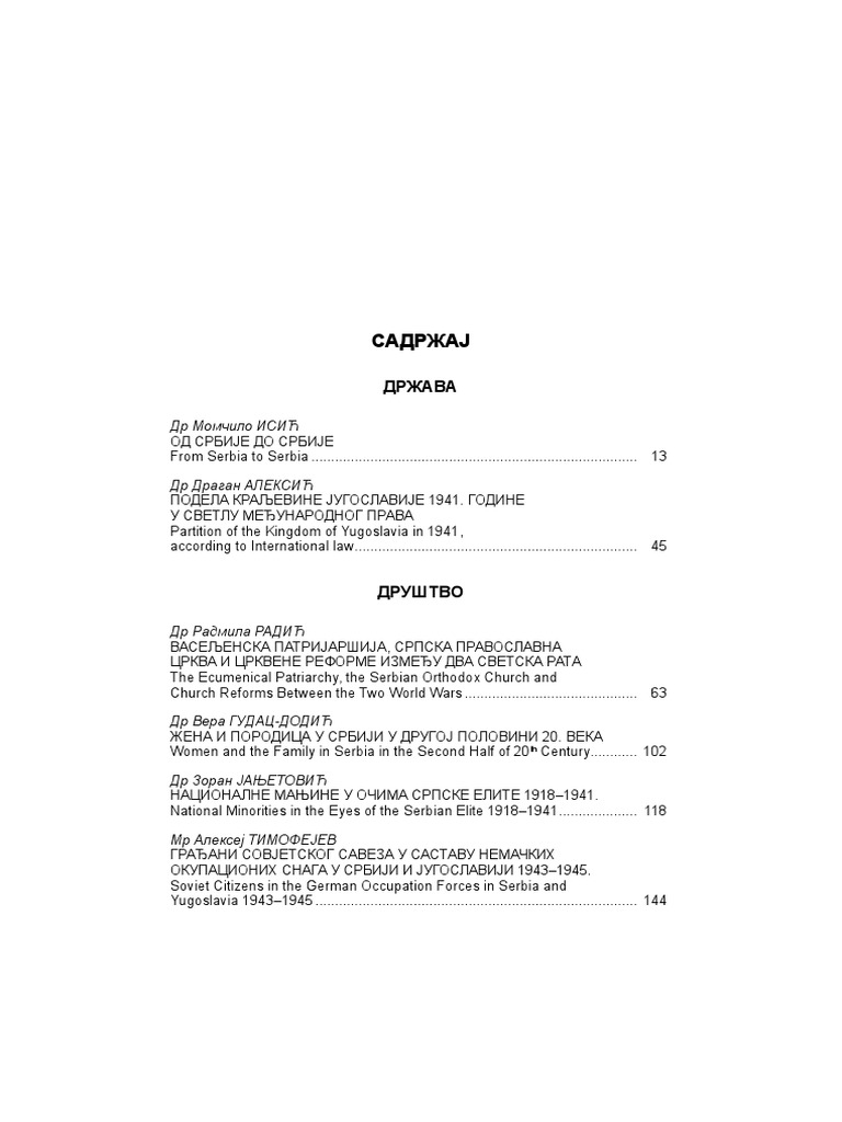 ZB 2 PDF | PDF