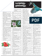 1000 psc questions.pdf