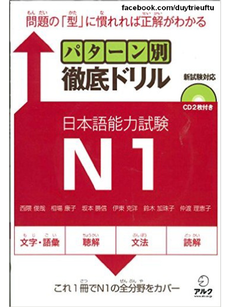 Studyjapanese - Net) Pattern Betsu Tettei Drill JLPT N1 | PDF