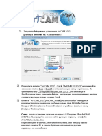 Readme Ru PDF