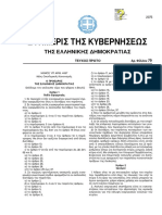 NOK.pdf