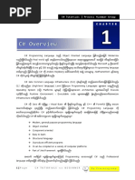 c sharp basic All.pdf