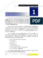 C Sharp Basic All PDF