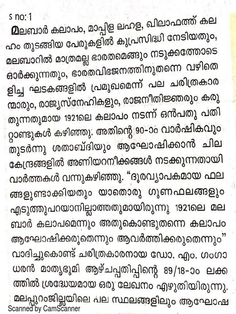 Malabar Riots | PDF