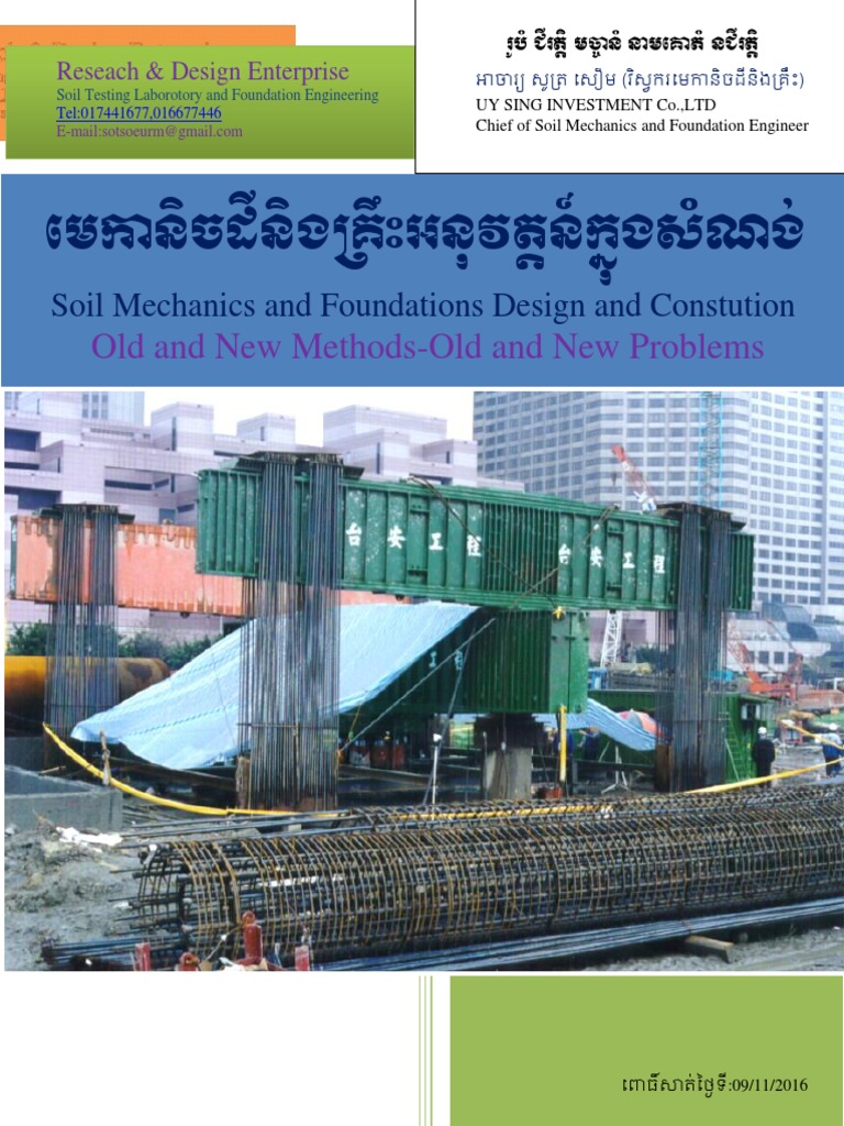 Method For Standard Static Load Test SOT Soeurm | PDF