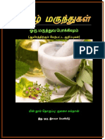 Tamil_Medicines.pdf