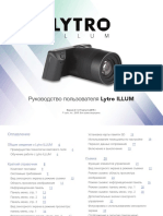 illum_user_manual(1).pdf