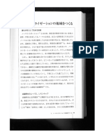 convert-jpg-to-pdf.net_2016-11-13_10-55-46.pdf