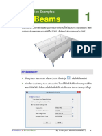 E1 Band Beam